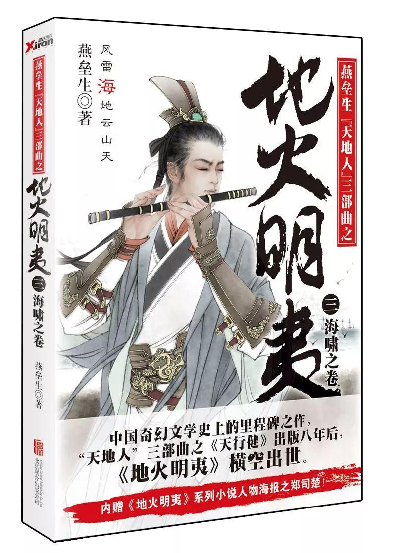 虫虫助手下载