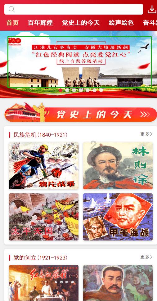 探索知识的五分之四=()÷25=()%?知识星球平台